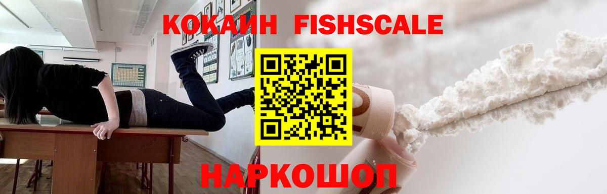 COCAIN Перу  КОКАИН Перу  Курганинск  Вход с VPN 