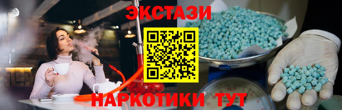 Экстази louis Vuitton Курганинск