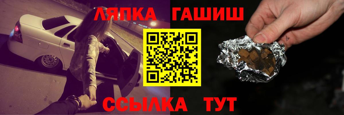 Cocaine  ЭКСТАЗИ  Вход с VPN  ГАШИШ  Курганинск  Марихуана  МЕФ кристаллы 