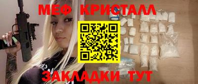 прущие грибы Бугуруслан
