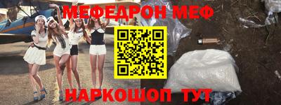 скорость Бузулук