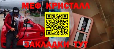 скорость Бузулук