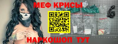 прущие грибы Бугуруслан