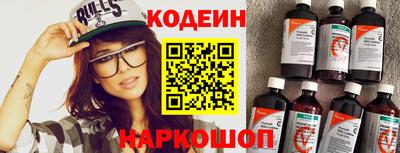 прущие грибы Бугуруслан
