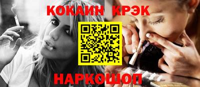 гидропоника Будённовск
