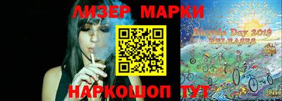 скорость Бузулук