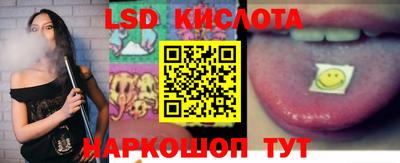 скорость Бузулук