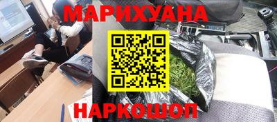прущие грибы Бугуруслан