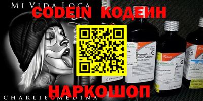 таблы Кандалакша