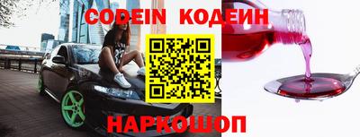 скорость Бузулук