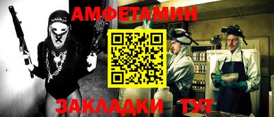 прущие грибы Бугуруслан