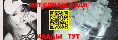 скорость Бузулук