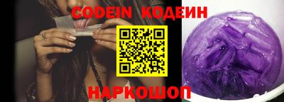 скорость Бузулук