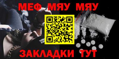 прущие грибы Бугуруслан