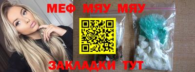 прущие грибы Бугуруслан