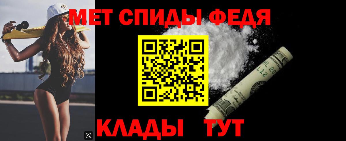 Курганинск  Первитин витя  Вход с VPN 