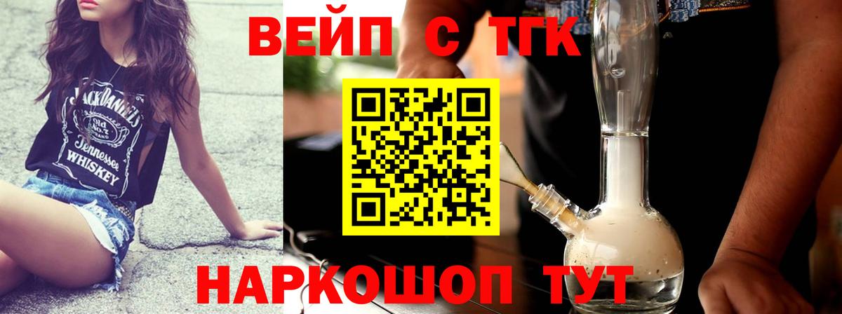 Дистиллят ТГК концентрат Курганинск