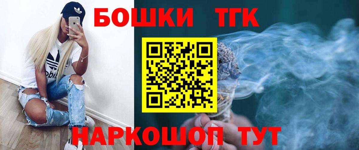 Марихуана AK-47 Курганинск